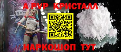 спиды Рязань