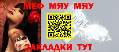 молекула духа Рузаевка