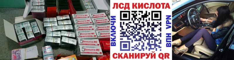 ЛСД экстази ecstasy  МЕГА ONION  Пушкино  как найти наркотики 