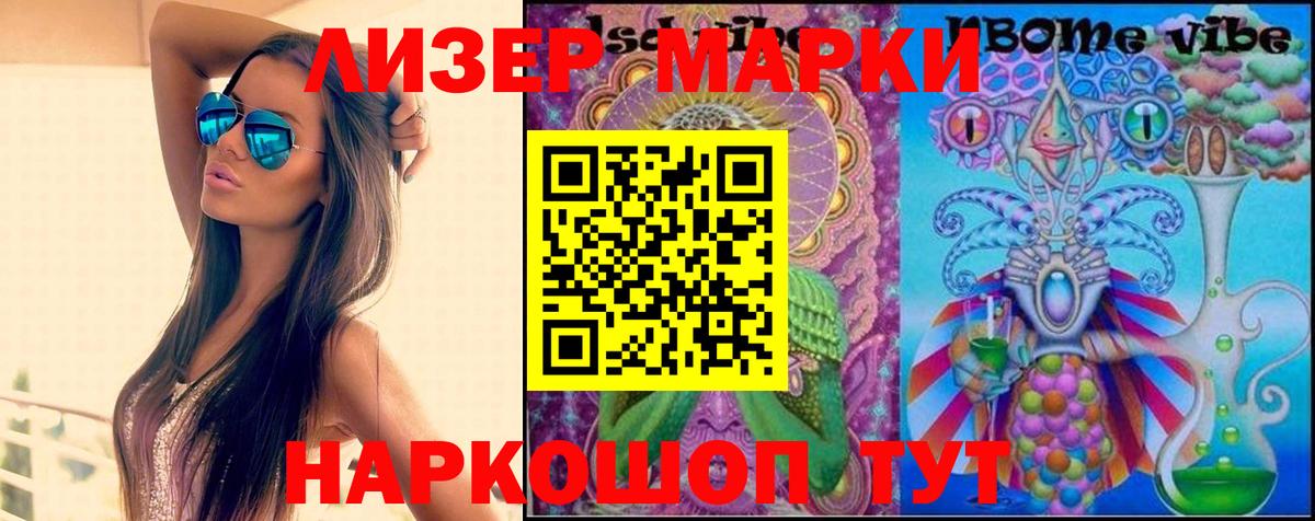 LSD-25 экстази кислота Пушкино
