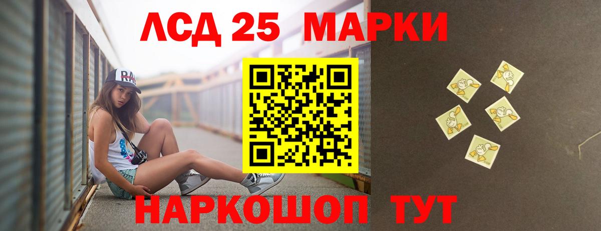 ЛСД экстази ecstasy  Вход с VPN  Пушкино  Лсд 25 экстази кислота 