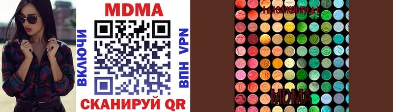 MDMA молли  Пушкино 