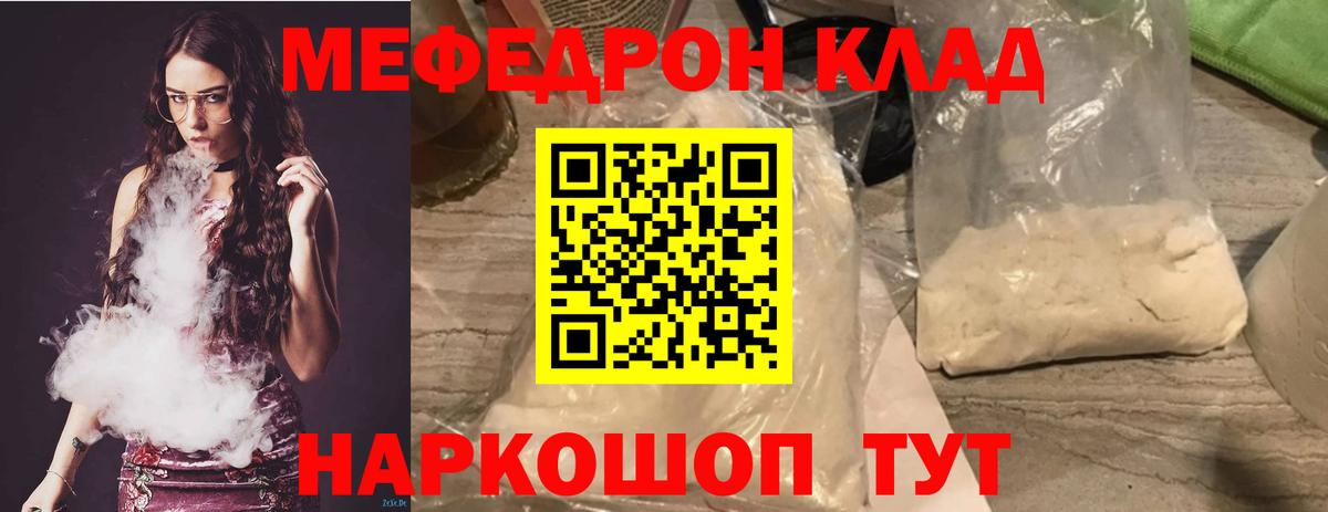 Марихуана  КОКАИН  Амфетамин   Пушкино  ГАШИШ  Вход с VPN  Мефедрон кристаллы  NBOMe 