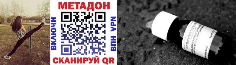 магазин  наркотиков  Пушкино  Метадон VHQ 