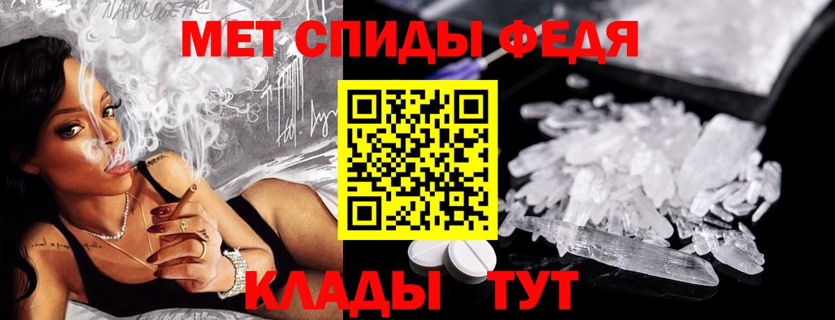 МЕТАМФЕТАМИН пудра Пушкино