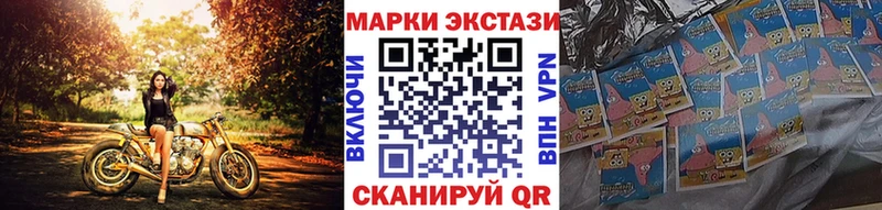 гидра зеркало  Пушкино  Марки 25I-NBOMe 1500мкг 