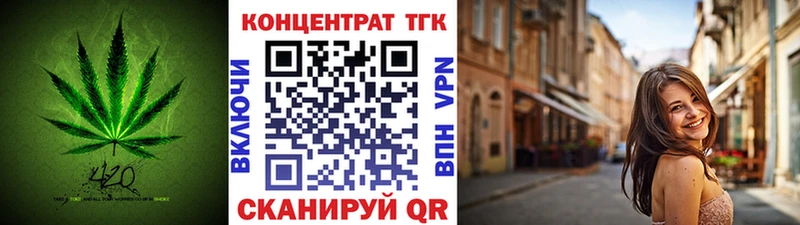ТГК гашишное масло цена наркотик Пушкино