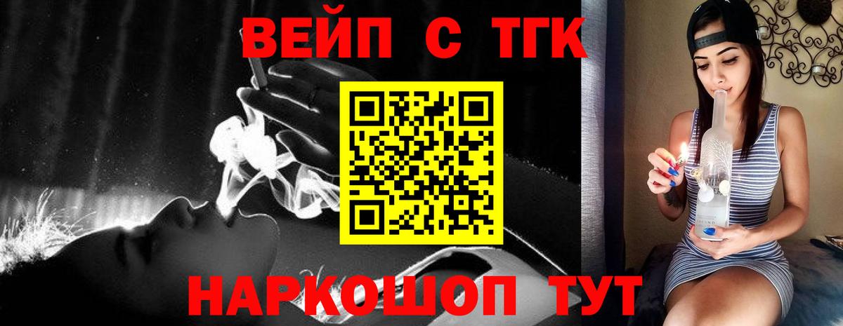 Дистиллят ТГК Wax Пушкино